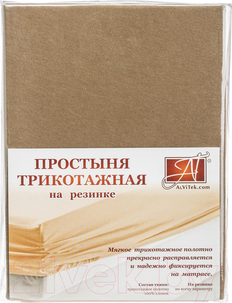 Изображение товара Простыня AlViTek Трикотажная на резинке 140x200 / ПТР-МОК-140 (мокко)