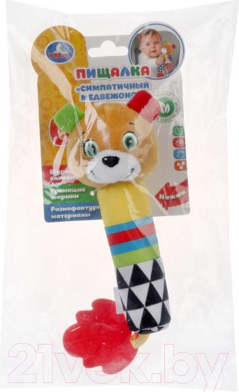 Изображение товара Прорезыватель для зубов Умка Пищалка. Мишка / RS-B4 (250)