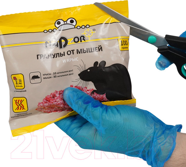 Изображение товара Средство для борьбы с вредителями Nadzor NASA368 Гранулы от мышей и крыс (100г)