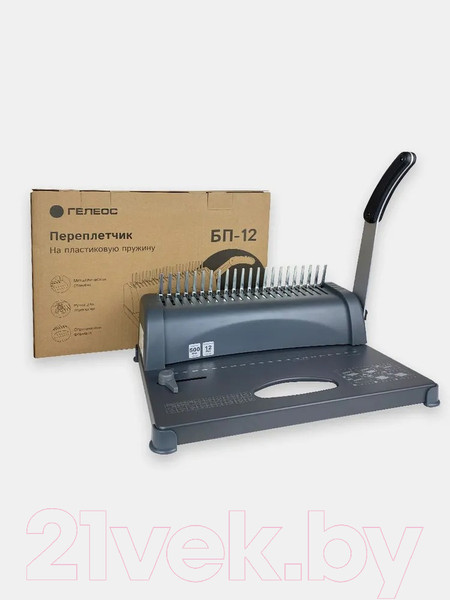 Изображение товара Брошюровщик Гелеос БП-12