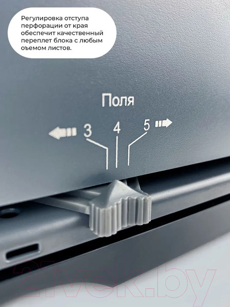 Изображение товара Брошюровщик Гелеос БП-12