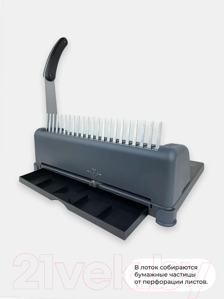 Изображение товара Брошюровщик Гелеос БП-12