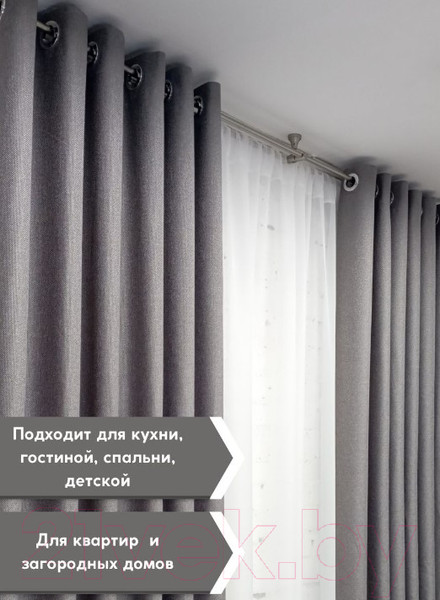 Изображение товара Комплект штор Модный текстиль 01L / 112MT6670M28 (250x150, 2шт, средне серый)