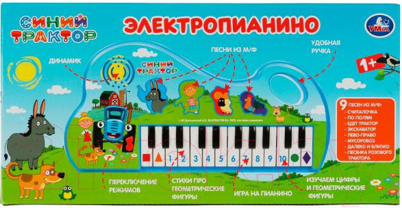 Изображение товара Музыкальная игрушка Умка Электропианино Синий трактор / B1595812-R3
