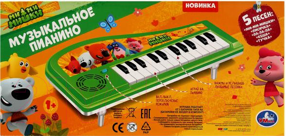 Изображение товара Музыкальная игрушка Умка Пианино Ми-ми-мишки / ZY957041-R1