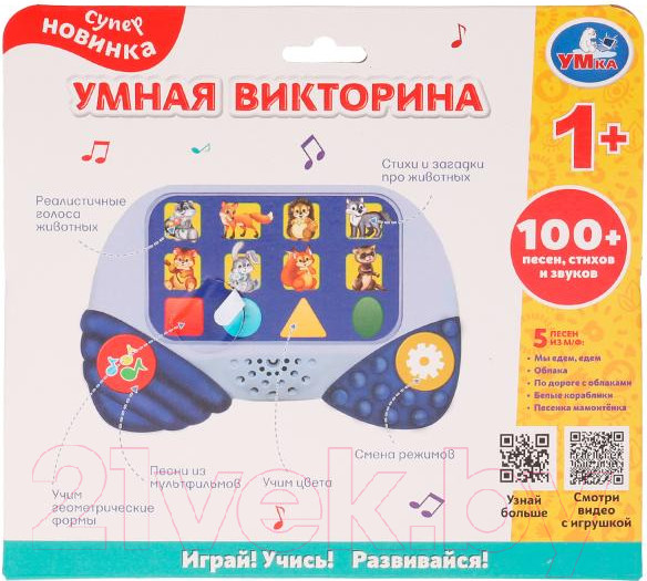 Изображение товара Развивающая игрушка Умка Умная викторина. Приставка / HT512-R
