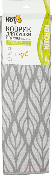 Изображение товара Коврик для сушки посуды Рыжий кот MDM-01-XL / 310261