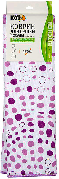 Изображение товара Коврик для сушки посуды Рыжий кот MDM-01-XL / 310261