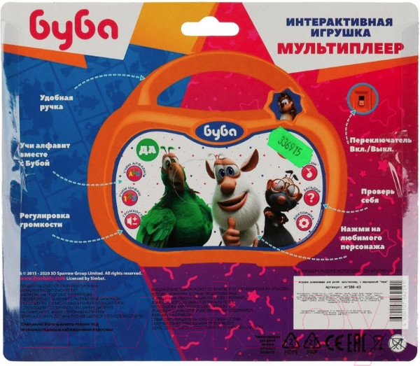 Изображение товара Развивающая игрушка Умка Мультиплеер. Буба / HT586-R3