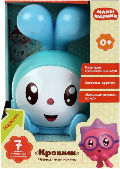 Изображение товара Развивающая игрушка Умка Музыкальный ночник с проектором Малышарики / HT692-R (48)