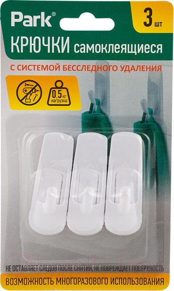 Изображение товара Набор крючков Park 008083 (3шт)