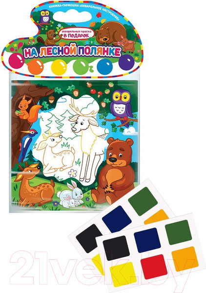 Изображение товара Раскраска Malamalama Акварельное настроение. На лесной полянке с красками