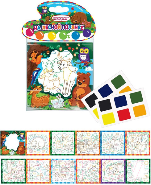 Изображение товара Раскраска Malamalama Акварельное настроение. На лесной полянке с красками