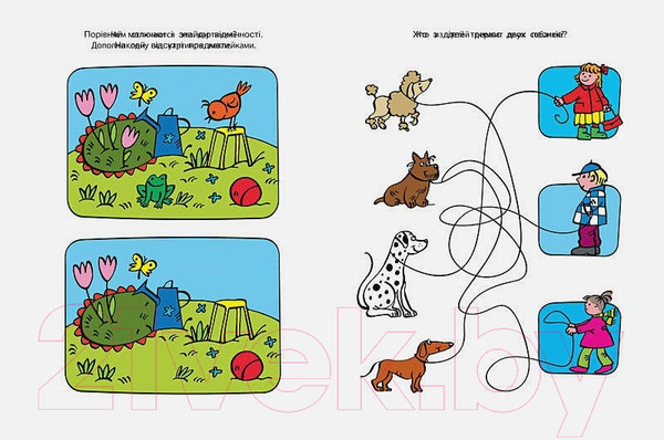 Изображение товара Развивающая книга Махаон Развиваем внимание 4-5 лет с наклейками (Земцова О.)