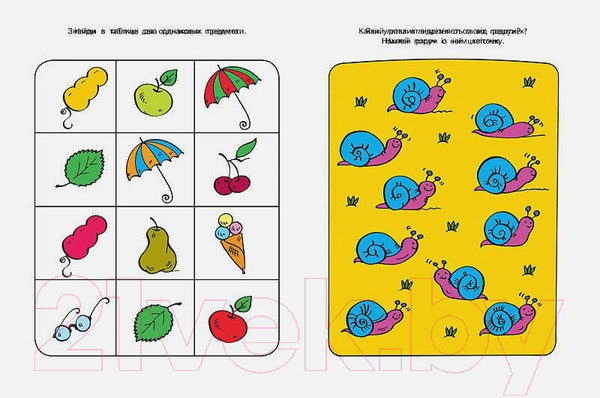 Изображение товара Развивающая книга Махаон Развиваем внимание 4-5 лет с наклейками (Земцова О.)