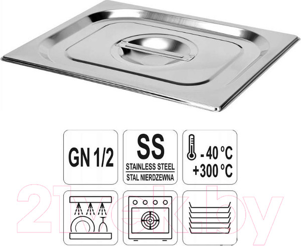 Изображение товара Крышка для гастроемкости Appetite Professional GN 1/2 / RGS-BF702-G-2