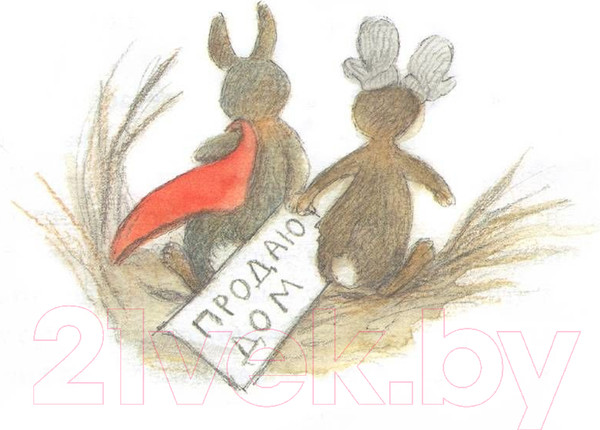 Изображение товара Книга Издательство Самокат Рождество в лесу (Старк У.)