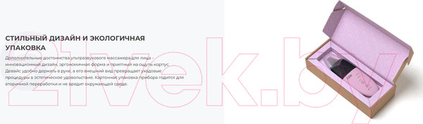 Изображение товара Аппарат для чистки лица Gess GESS-056