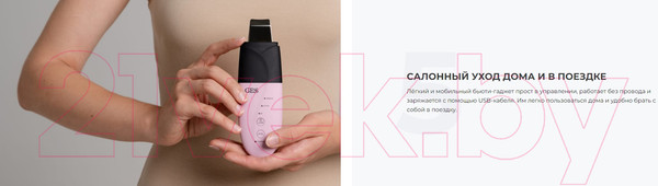 Изображение товара Аппарат для чистки лица Gess GESS-056