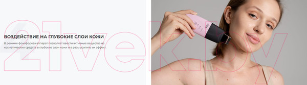 Изображение товара Аппарат для чистки лица Gess GESS-056