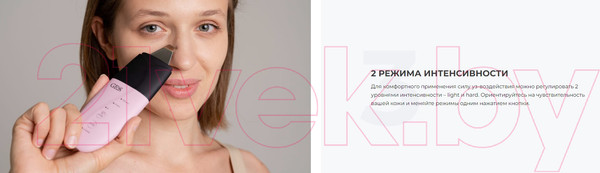 Изображение товара Аппарат для чистки лица Gess GESS-056