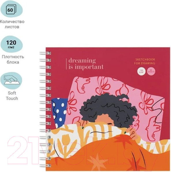 Изображение товара Скетчбук Meshu Pleasure / MS_44874 (60л)