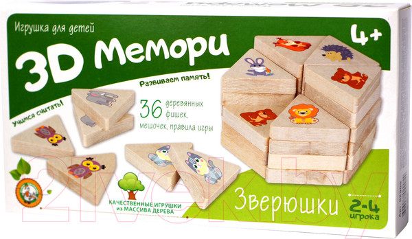Изображение товара Настольная игра Десятое королевство 3D Мемори Зверюшки / 02905
