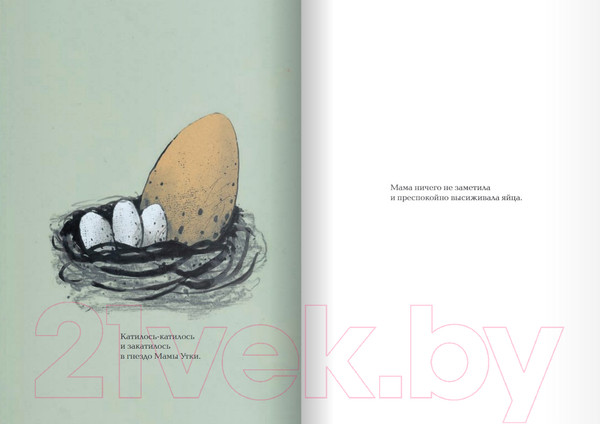 Изображение товара Книга Издательство Самокат Кра-Кра (Чжиюань Чэнь)