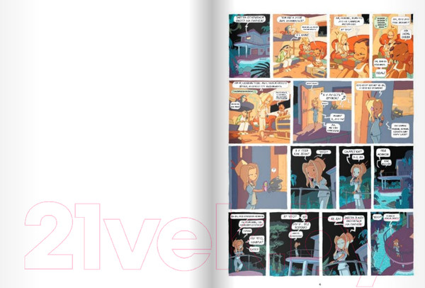 Изображение товара Комикс Издательство Самокат Лу!.Книга 4. Идиллия (Нель Жюльен)