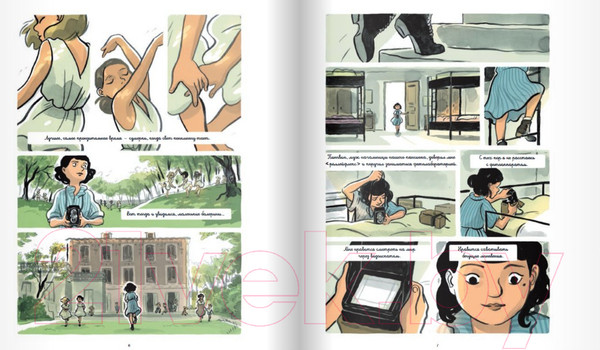 Изображение товара Комикс Издательство Самокат Война Катрин (Бийе Ю.)