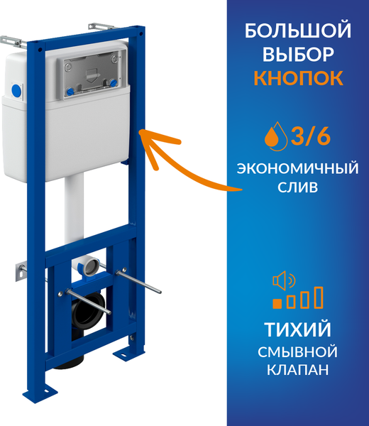 Изображение товара Унитаз подвесной с инсталляцией Cersanit Carina XL CO DPL EO / 64122