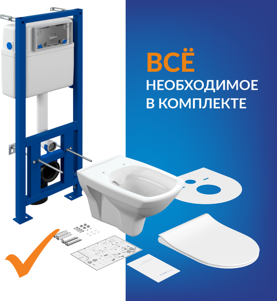 Изображение товара Унитаз подвесной с инсталляцией Cersanit Carina XL CO DPL EO / 64122