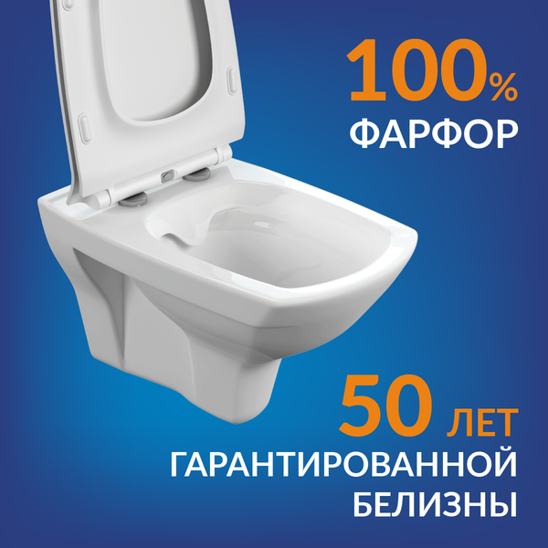 Изображение товара Унитаз подвесной с инсталляцией Cersanit Carina XL CO DPL EO / 64122