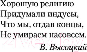 Изображение товара Книга АСТ Королевская кобра (Найтов К.)