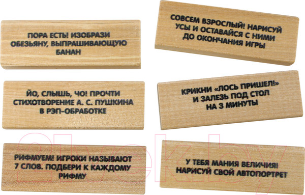 Изображение товара Настольная игра Десятое королевство Бам-Бум Mini Падающая башня / 02790