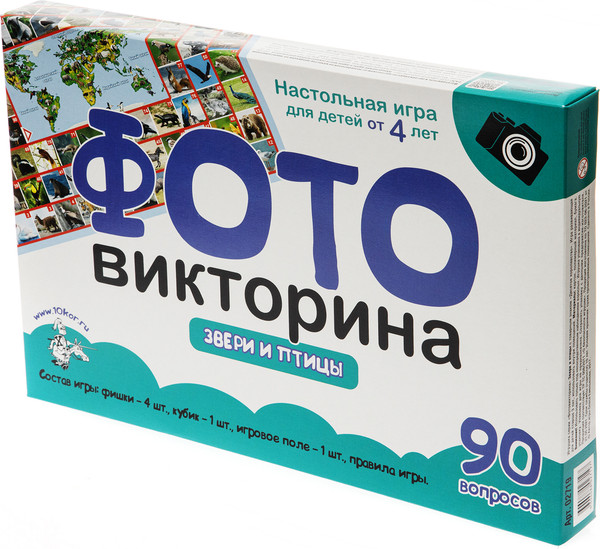 Изображение товара Настольная игра Десятое королевство ФОТОвикторина. Звери и птицы / 02719