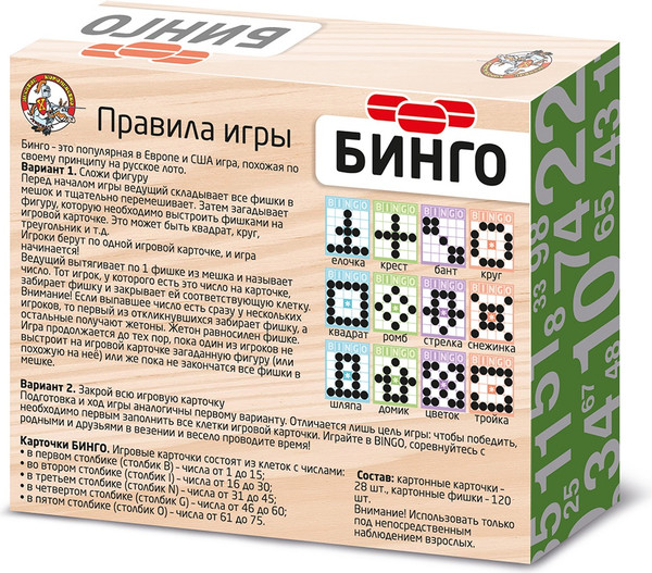 Изображение товара Настольная игра Десятое королевство Бинго / 04209