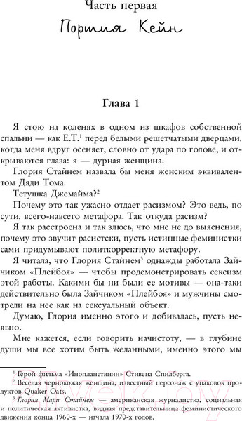 Изображение товара Книга АСТ Иногда любовь подводит (Квик М.)