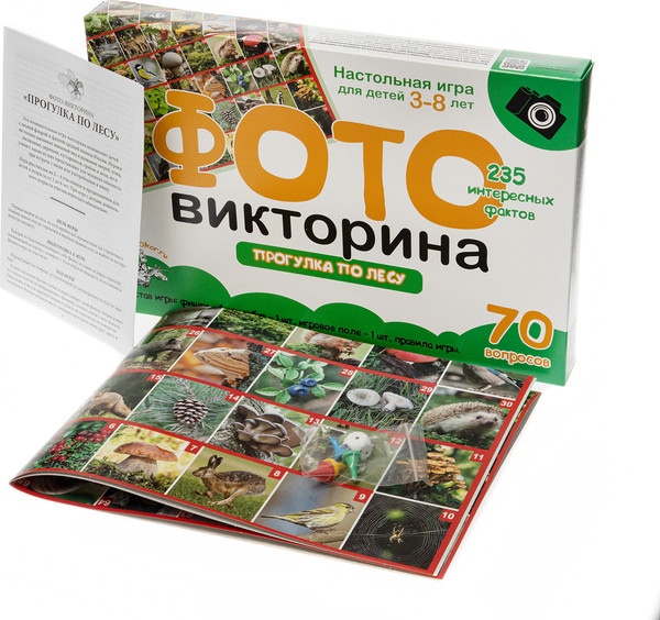 Изображение товара Настольная игра Десятое королевство ФОТОвикторина. Прогулка по лесу / 04046
