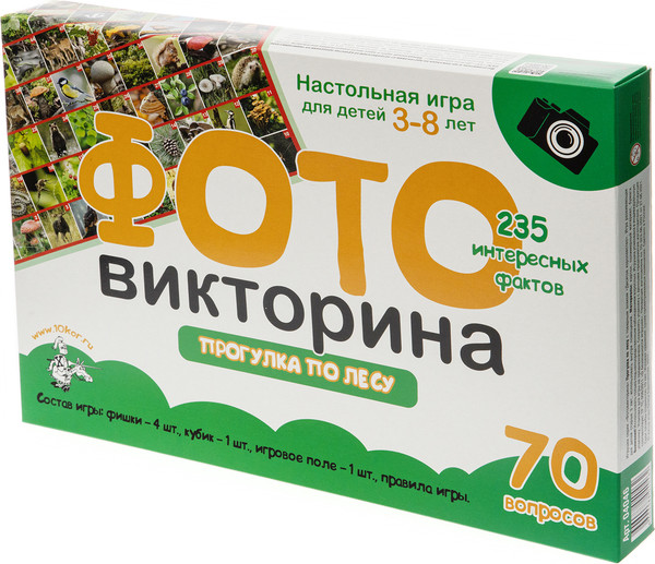 Изображение товара Настольная игра Десятое королевство ФОТОвикторина. Прогулка по лесу / 04046