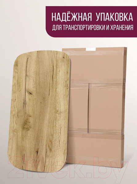 Изображение товара Столешница для стола Millwood Закругленная 250x120 / 49200_z_1 (дуб золотой Craft)
