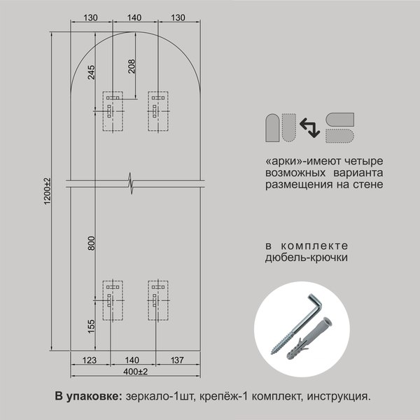 Изображение товара Зеркало Алмаз-Люкс Д-027 (120x40см)