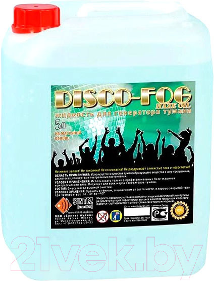 Изображение товара Жидкость для генератора тумана Disco Fog Haze Oil-5