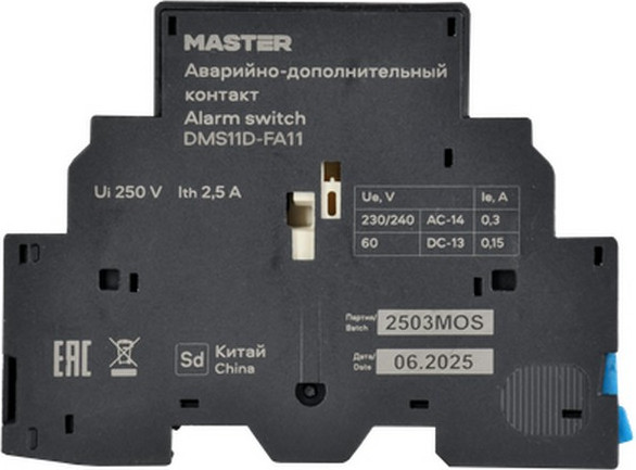Изображение товара Дополнительный контакт IEK ДК/АК32-11 / DMS11D-FA11