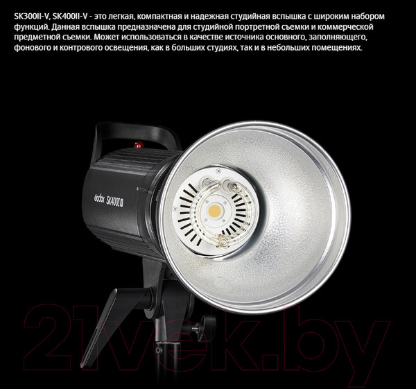 Изображение товара Вспышка студийная Godox SK300II-V / 29827