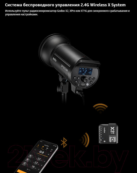 Изображение товара Вспышка студийная Godox SK300II-V / 29827