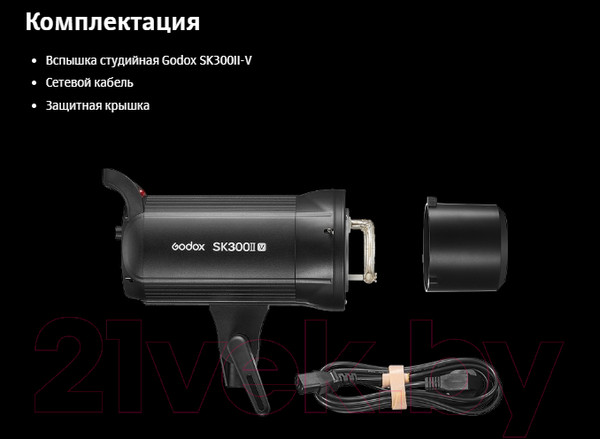 Изображение товара Вспышка студийная Godox SK300II-V / 29827