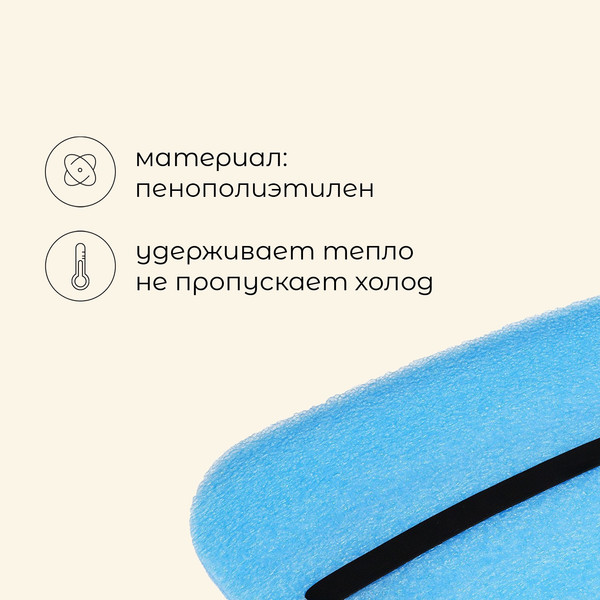 Изображение товара Сидушка туристическая Maclay 2119060