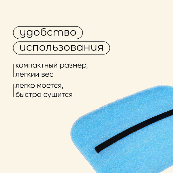 Изображение товара Сидушка туристическая Maclay 2119060