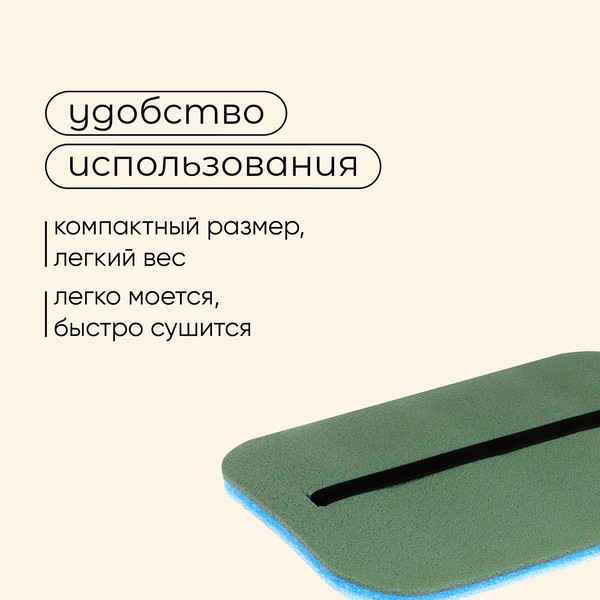 Изображение товара Сидушка туристическая Maclay 161245